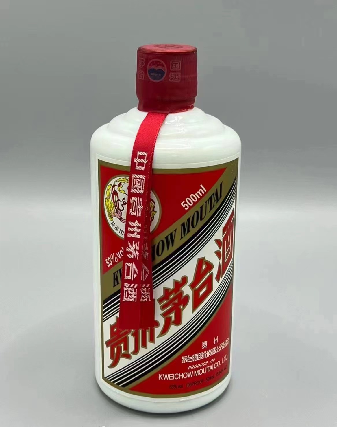 茅臺酒.jpg