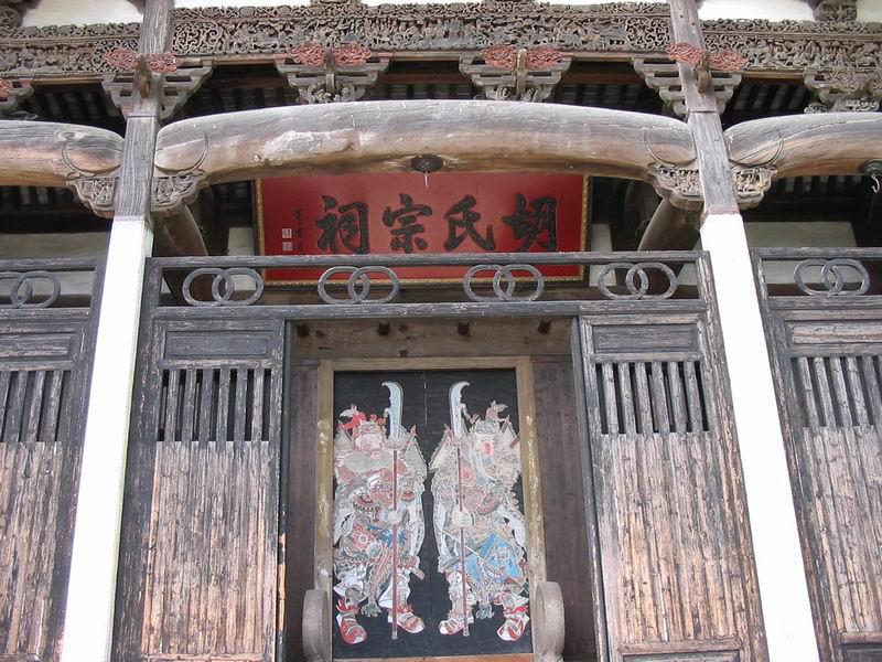 龍川胡氏宗祠3.jpg