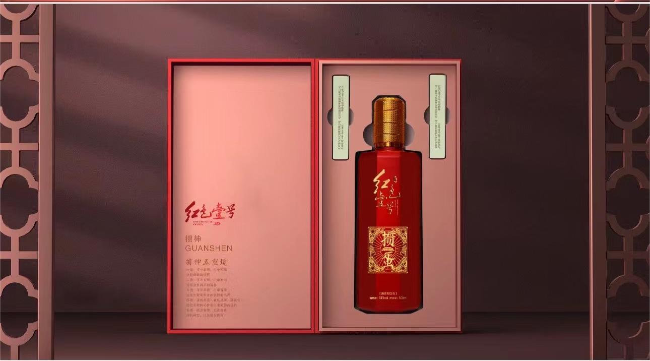 紅色壹號(hào)-禮（摜蛋賽事尊享）