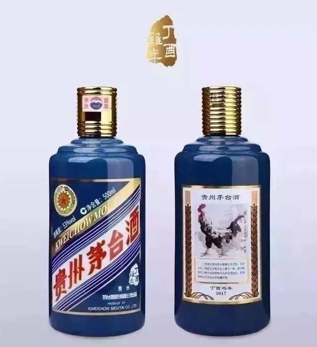 雞年茅臺(tái)生肖酒.png