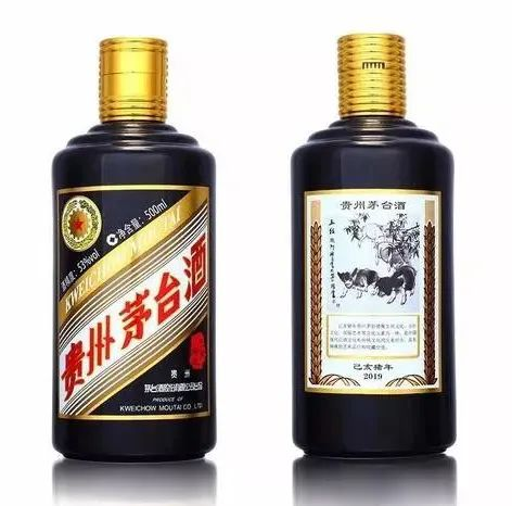 豬年茅臺(tái)生肖酒.png