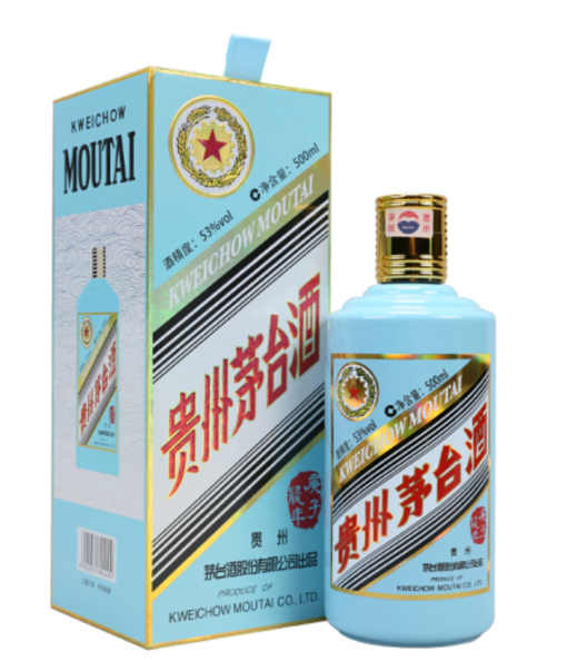 鼠年茅臺(tái)生肖酒.png