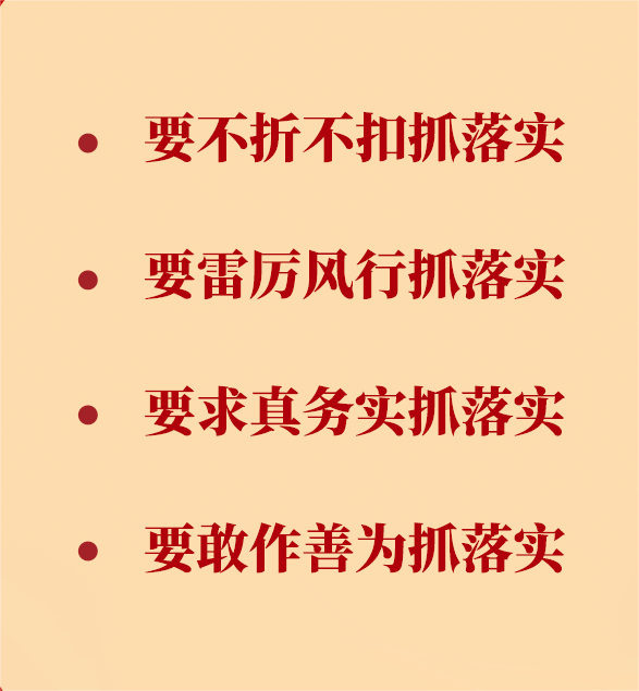 從四方面學(xué)習(xí)領(lǐng)會中央經(jīng)濟(jì)工作會議精神4.png