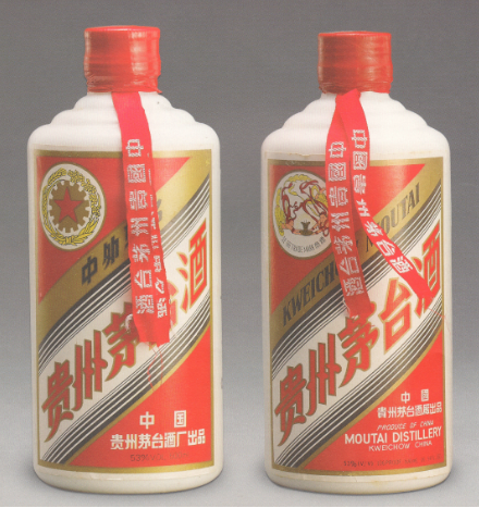 五星牌和飛天牌貴州茅臺酒.png