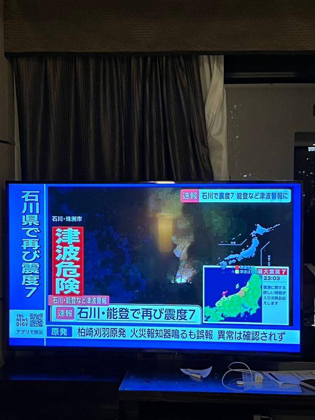 日本地震.jpeg