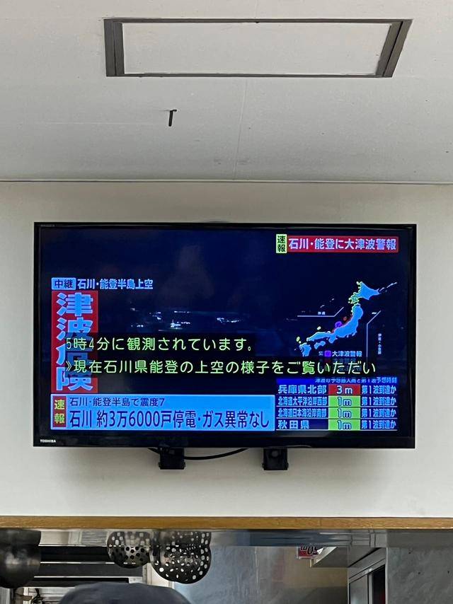 日本地震1.jpeg