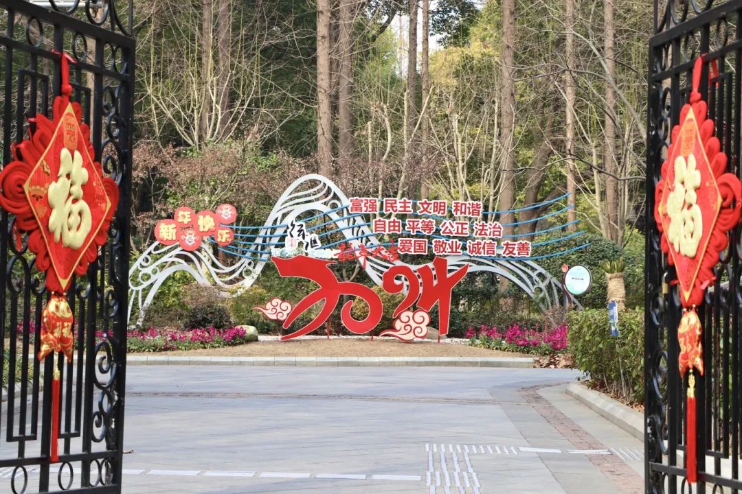 徐匯-衡山公園.jpg