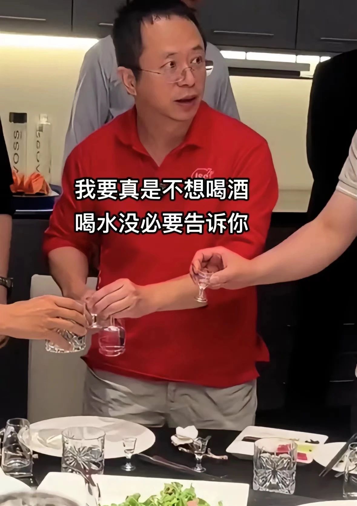 酒局：圈子不同，不必強融2.jpg