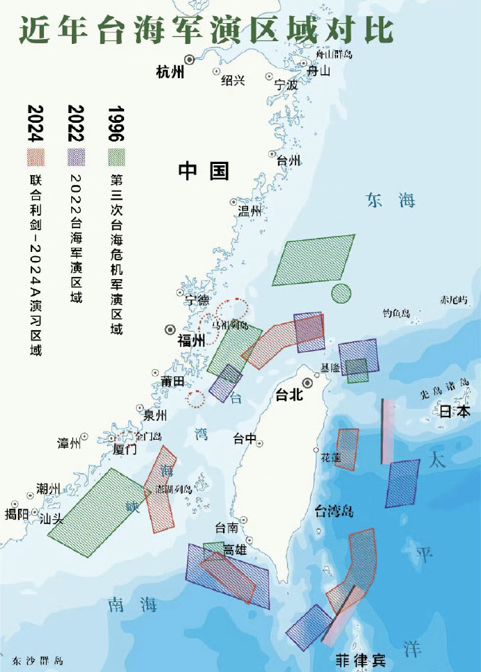 這次演習(xí)區(qū)域2024524.png