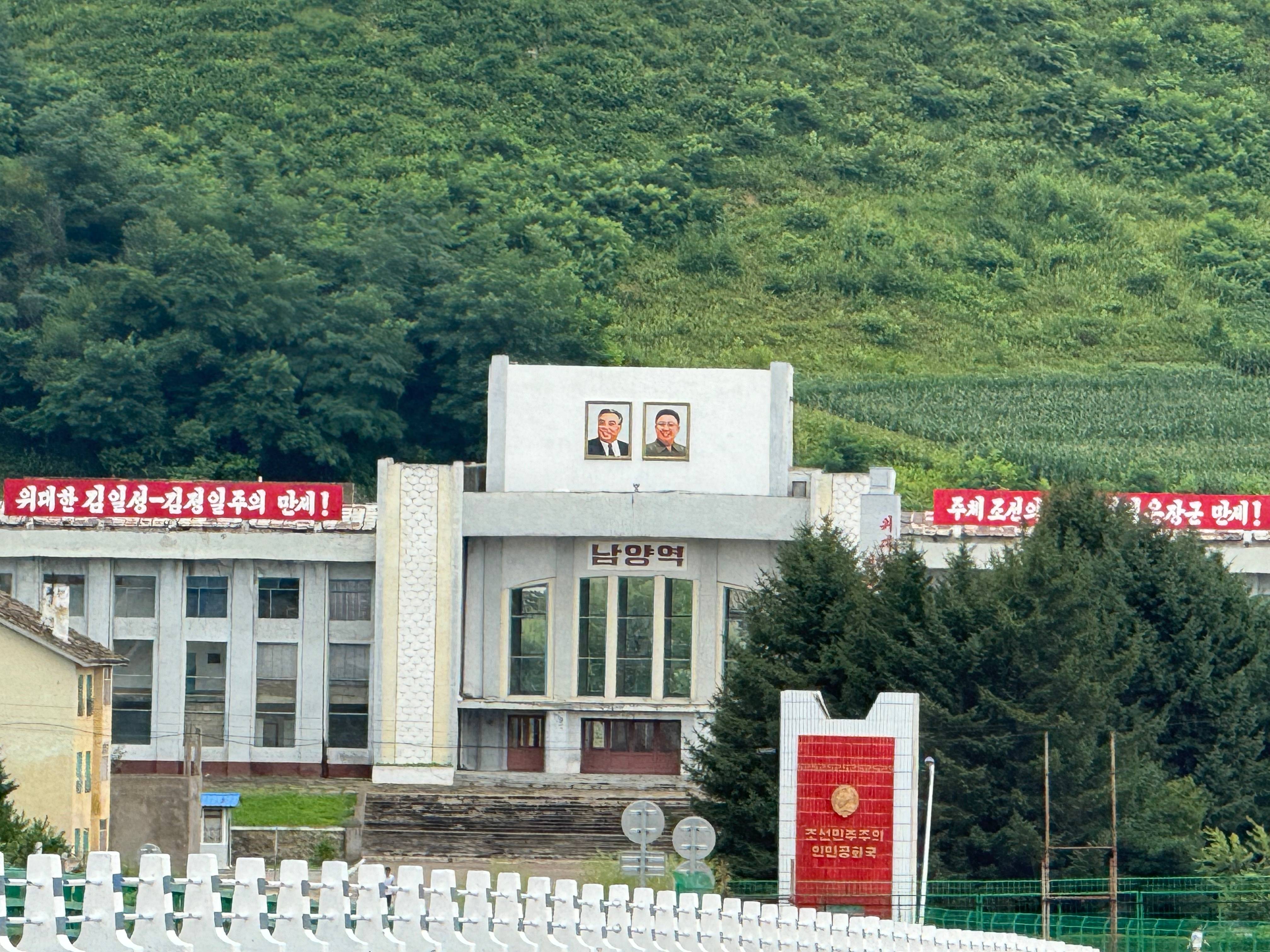 對面是朝鮮(1).jpg