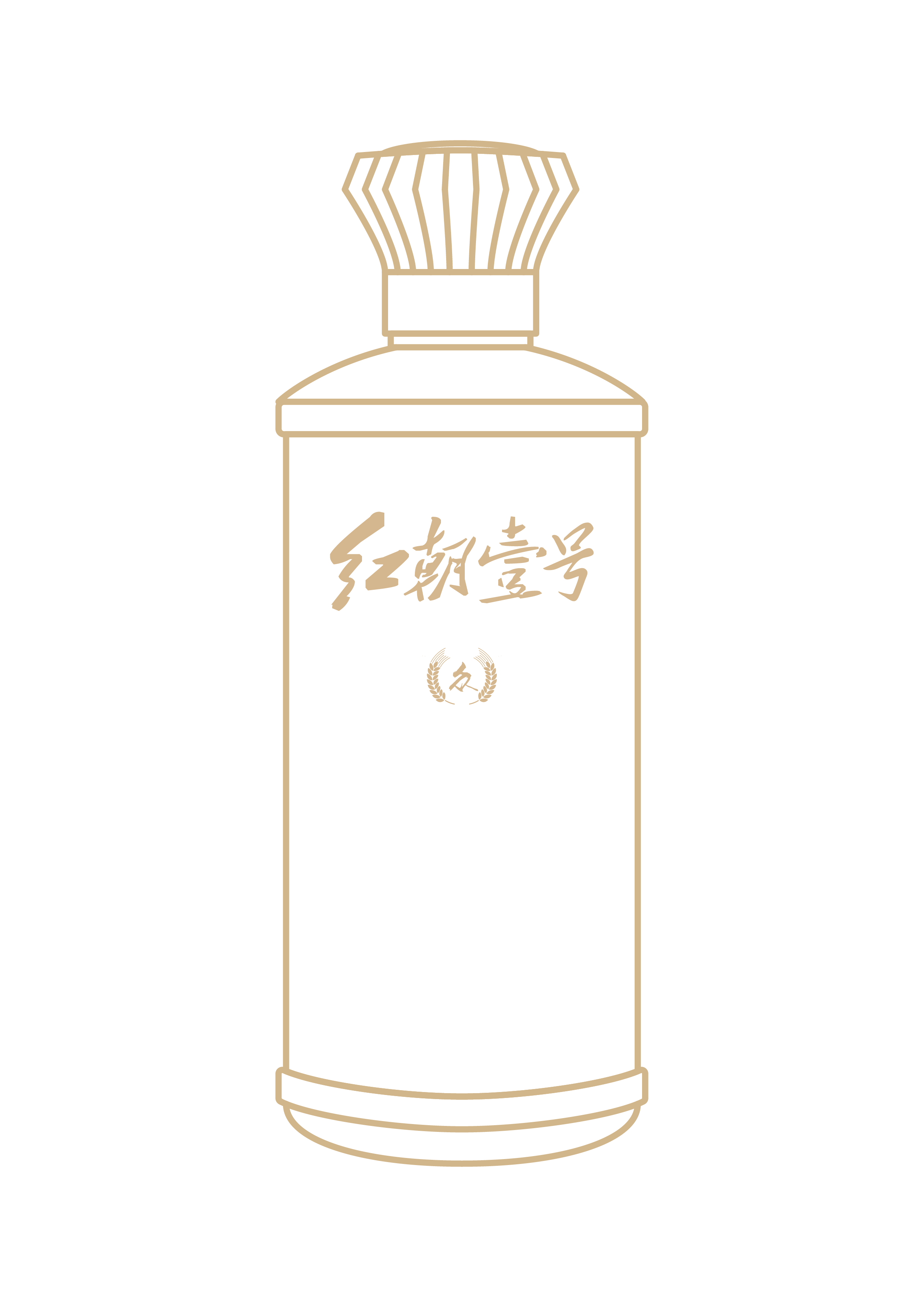 裝飾酒瓶紅朝壹號(hào)眾.png