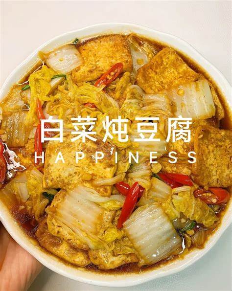 【白菜燉豆腐的做法步驟圖，白菜燉豆腐怎么做好吃】不愛(ài)下廚的小孫_下廚房