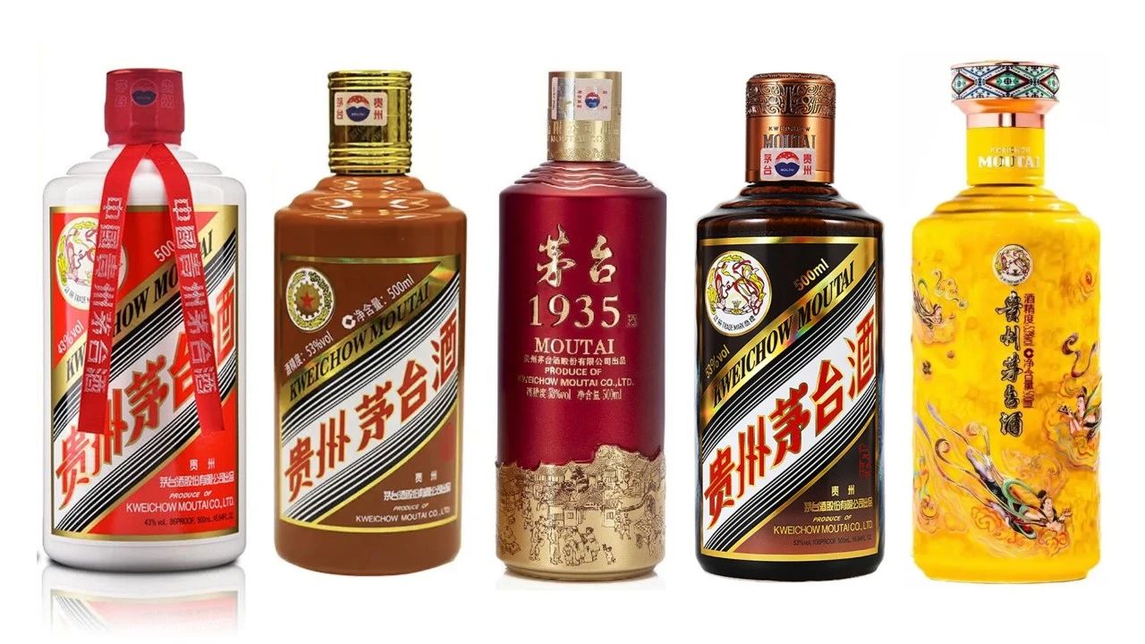 2024年，價(jià)格暴跌的5款茅臺(tái)酒！.jpg