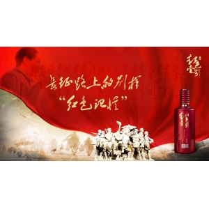 關(guān)于精品醬酒，為什么說紅色壹號是精品醬酒