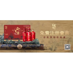 牛年茅臺為什么這樣貴？