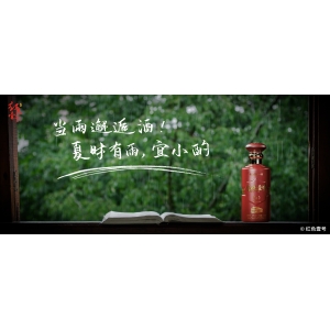 當(dāng)雨邂逅酒！夏時有雨，宜小酌