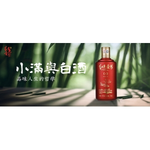  今日茅臺(tái)價(jià)格2023.5.21（茅臺(tái)酒等級劃分）