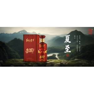  今日茅臺(tái)價(jià)格2023.6.21 節(jié)氣反彈，全線上漲