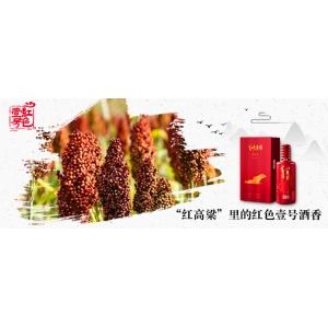 百谷立標(biāo)，千酒立品