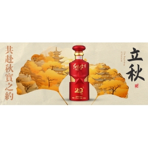 不喜歡喝白酒？那是因?yàn)槟挲g未到！