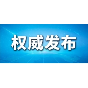 習近平將出席金磚國家領(lǐng)導(dǎo)人第十五次會晤并對南非進行國事訪問