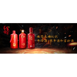 醬香型白酒瓶，為何普遍采用不透明設(shè)計(jì)？