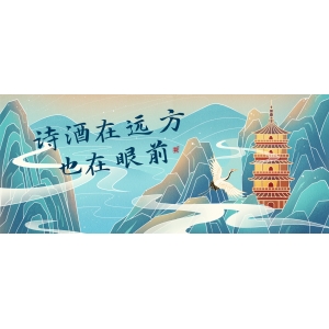 穿越千年時(shí)光，酒升華了五層境界