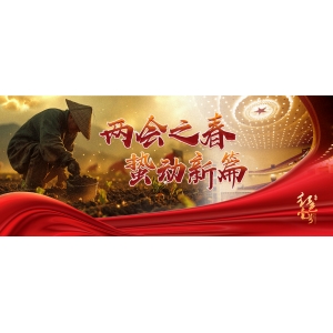 開門紅！北京前兩月116個重大項(xiàng)目已開工，這個數(shù)字，有信心