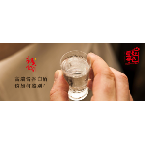 白酒的固態(tài)發(fā)酵和液態(tài)發(fā)酵你了解多少？