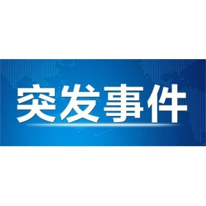 重磅突發(fā)！中國(guó)銀行，中國(guó)工商銀行、建設(shè)銀行、中信銀行、興業(yè)銀