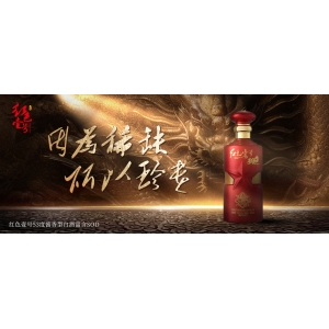 紅色壹號生肖酒因?yàn)橄∪彼哉滟F，投資醬酒的智選