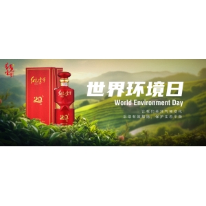 全“綠”以赴，一起守護(hù)綠水青山！