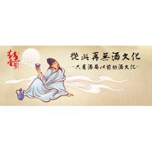 酒文化不是酒桌文化，不要被誤導(dǎo)了