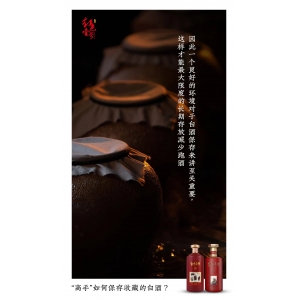 沒喝完的白酒，還可以放多久？