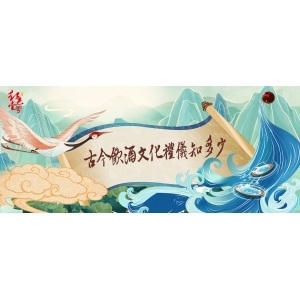 “茶滿欺人，酒滿敬人”，生活處處皆學(xué)問