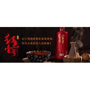 天氣漸冷，白酒需要這么喝