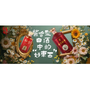 《好東西》電影熱播！紅色壹號(hào)：醬香型白酒中的“好東西”