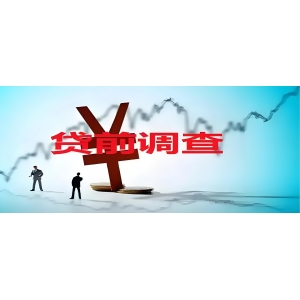 信貸管理：如何更好的把控信貸風(fēng)險(xiǎn)及盡職調(diào)查分析！