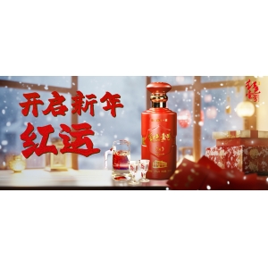 春節(jié)屯酒指南：紅色壹號(hào)醬香型白酒，高端品質(zhì)與節(jié)日氛圍的完美結(jié)