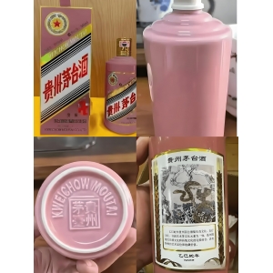 蛇年持續(xù)下跌！茅臺酒1月8日行情價