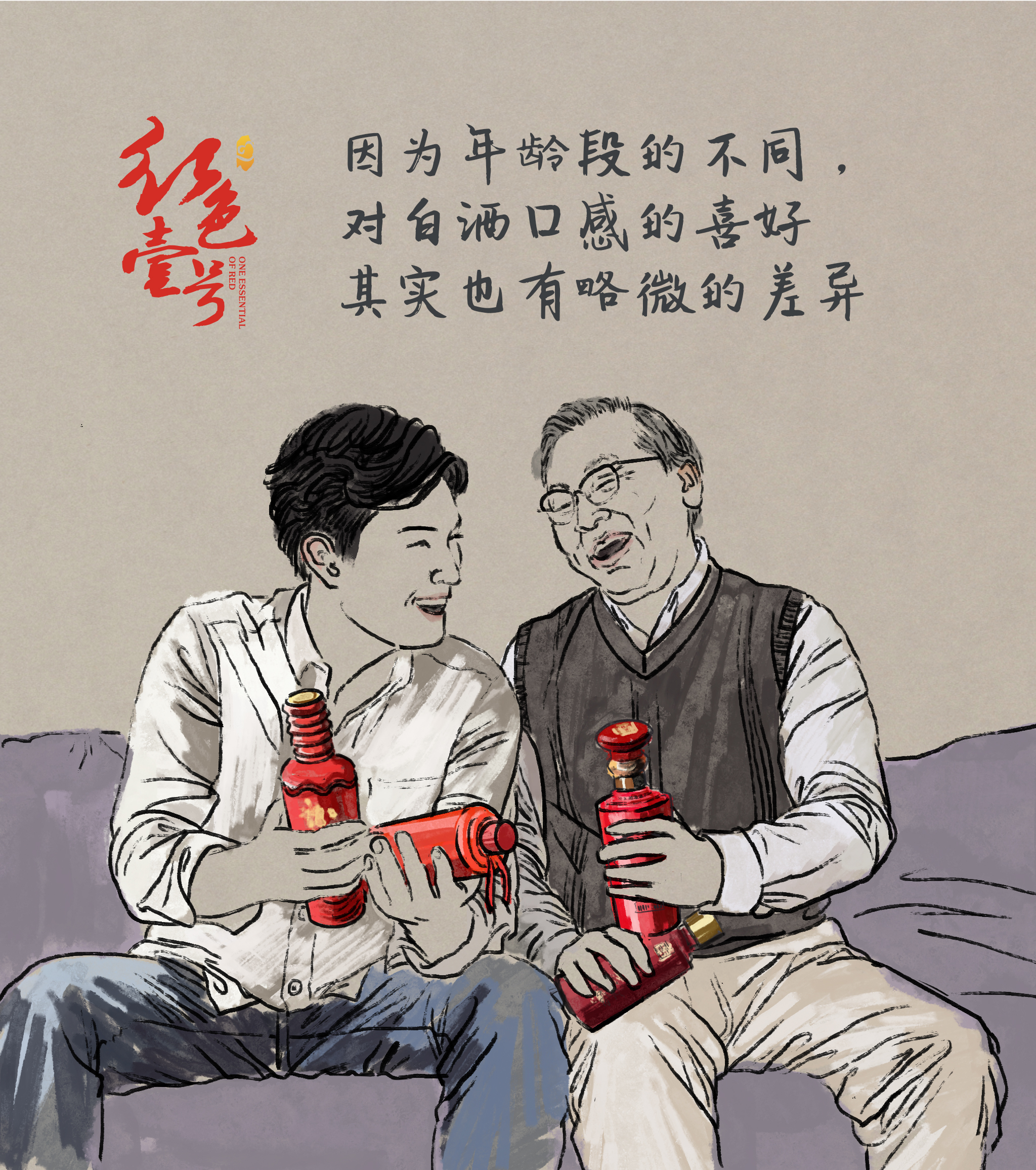 如何購(gòu)買一瓶好的醬香酒(圖7)