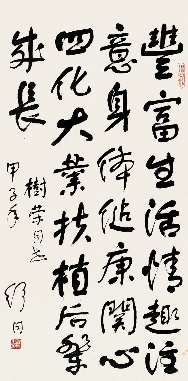 中央內(nèi)定的臺灣省委書記2.jpg